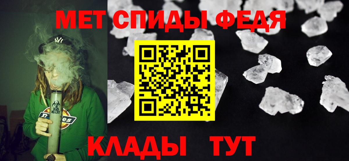 АМФ VHQ Соль-Илецк