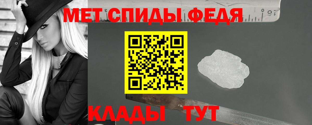 Соль-Илецк  Amphetamine Розовый  Вход с VPN 