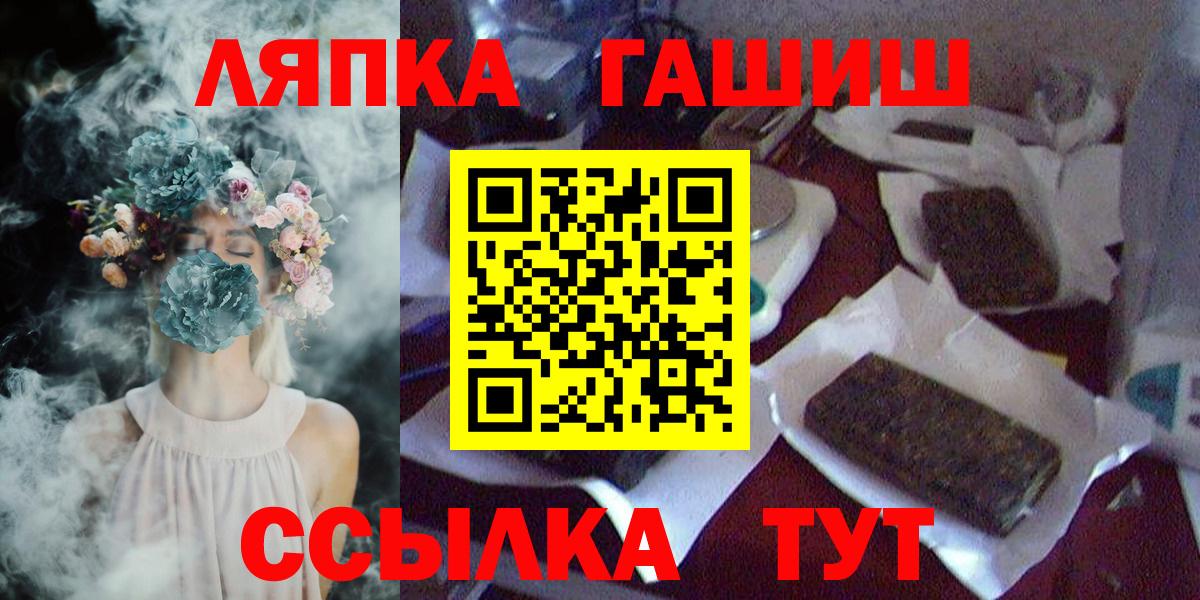 ГАШ Изолятор  Вход с VPN  Соль-Илецк 