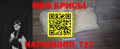 мефедрон мука Пугачёв