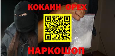 кокаин колумбия Пыть-Ях