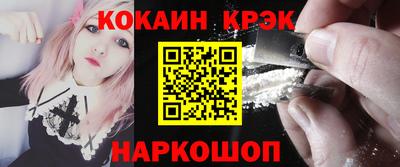 кокаин колумбия Пыть-Ях