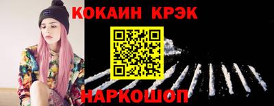 кокаин колумбия Пыть-Ях