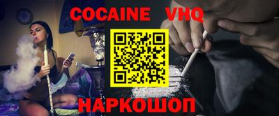 кокаин колумбия Пыть-Ях