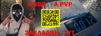 МДПВ Пушкино
