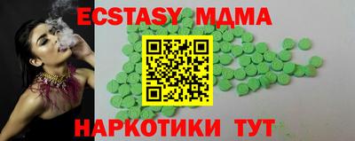 мефедрон мука Пугачёв