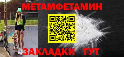 кокаин колумбия Пыть-Ях