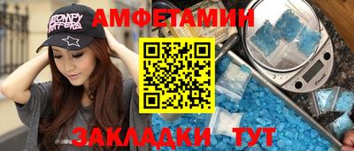 мефедрон мука Пугачёв