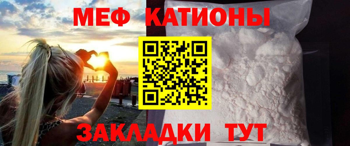 Соль-Илецк  МЯУ-МЯУ мука  МЯУ-МЯУ  Вход с VPN  МЯУ-МЯУ VHQ 