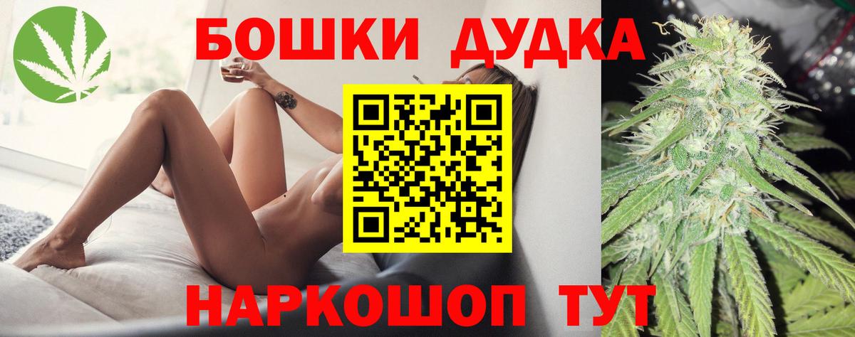Соль-Илецк  Конопля White Widow  Вход с VPN  Марихуана VHQ 